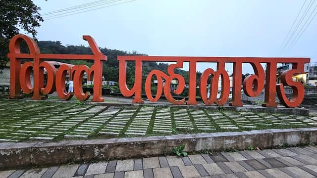 Panhala Entry Spot (Char Darwaja) - Image 1
