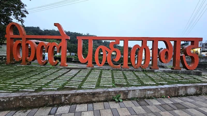 Panhala Entry Spot (Char Darwaja) - Image 1