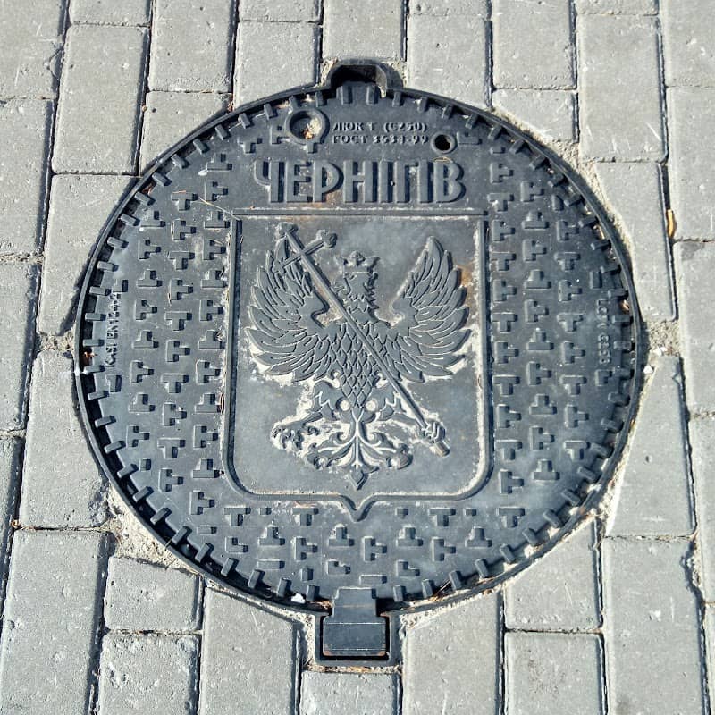 Lyuk "Chernihiv" - Image 1
