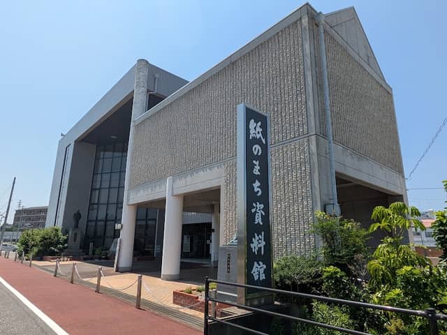 Kaminomachi Museum - Image 1