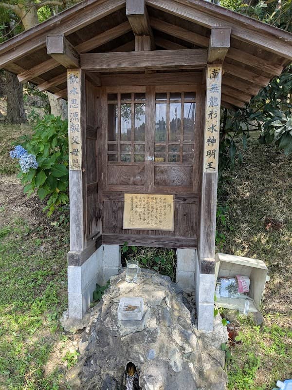 木原の自噴水 (野湯) - Image 1