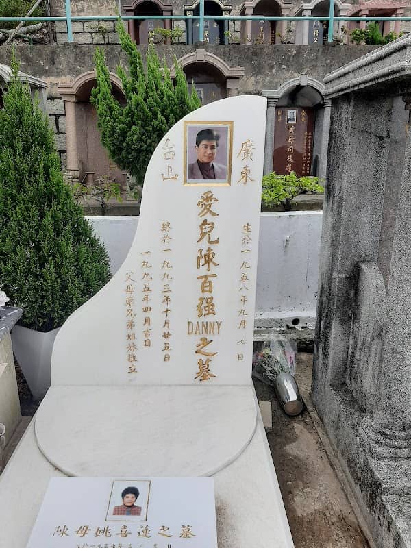 Grave of Danny Chan - Image 1
