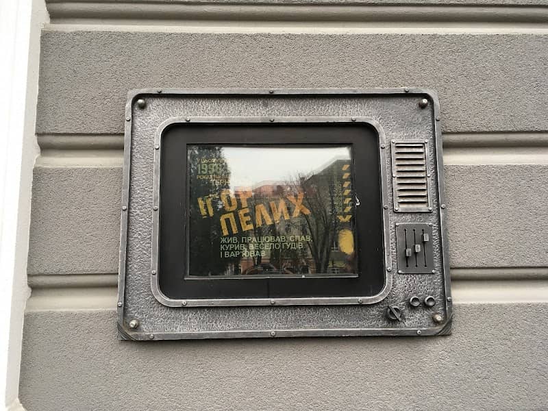«Жива меморіальна таблиця» пам'яті Ігоря Пелиха - Image 1