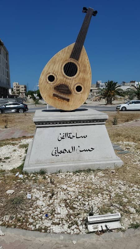 Art place Hsan Dahmani - Image 1