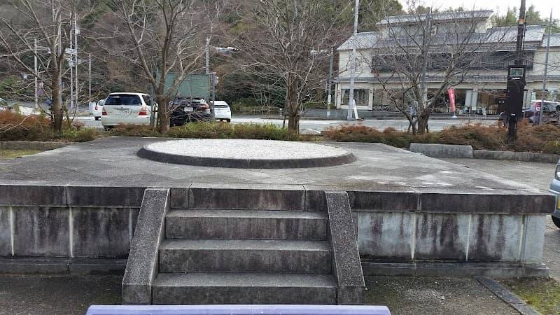 Uji Park (Yorimichi Park) - Image 2