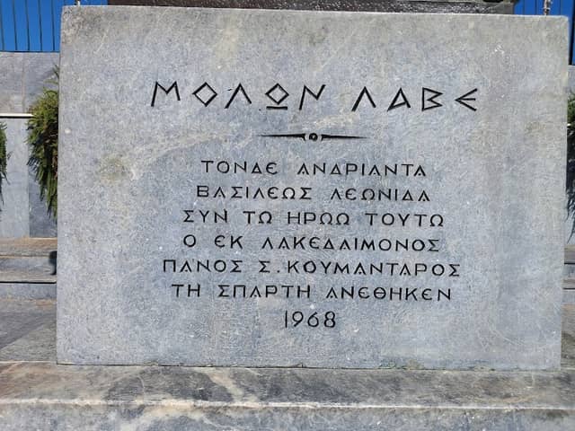 Statue of Leonidas - Image 2