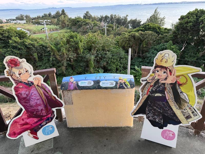 「沖ツラ」ヒロインの展望案内板 - Image 1