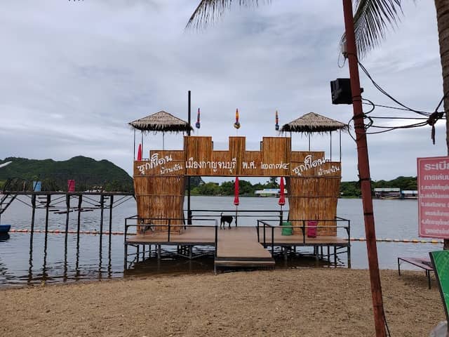 Chuk Don Beach - Image 1