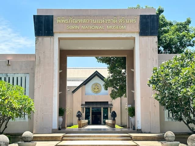 Surin National Museum - Image 1