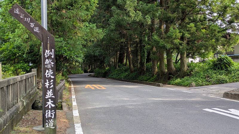 例幣使街道 - Image 1