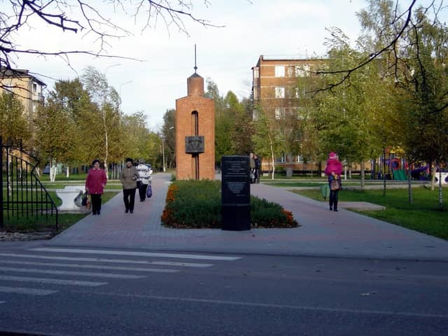 Memorial Vov - Image 1