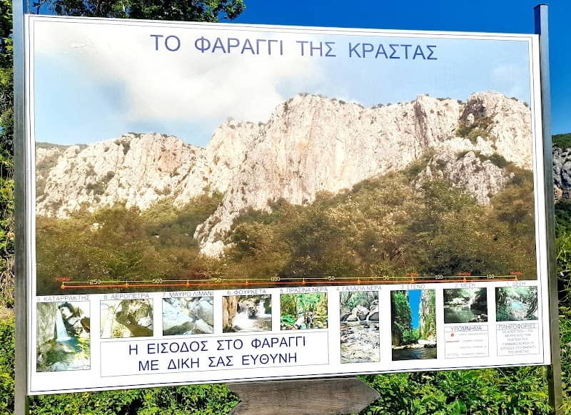 Krastas Gorge - Image 3
