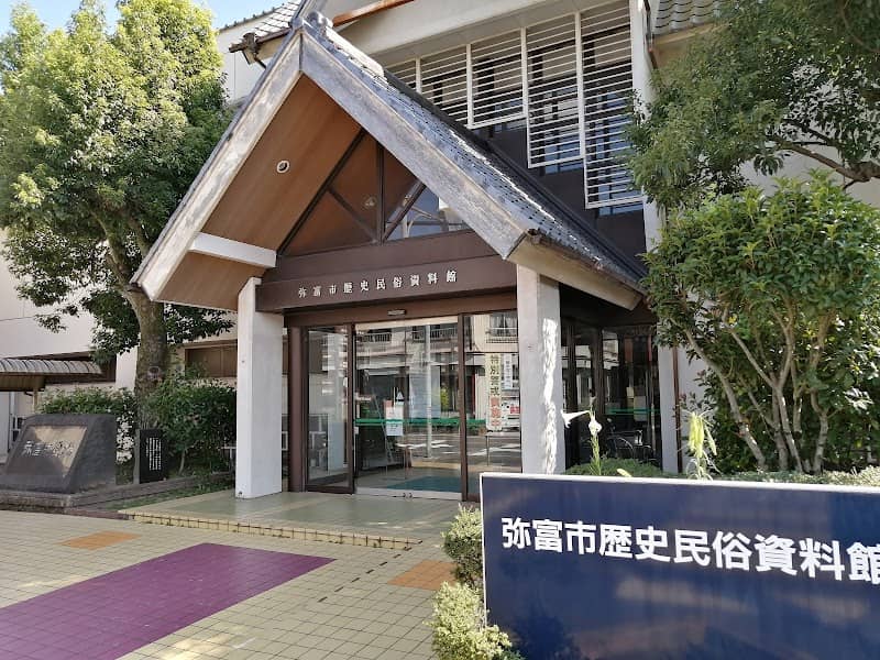 Yatomi Museum of History and Folklore - Image 1