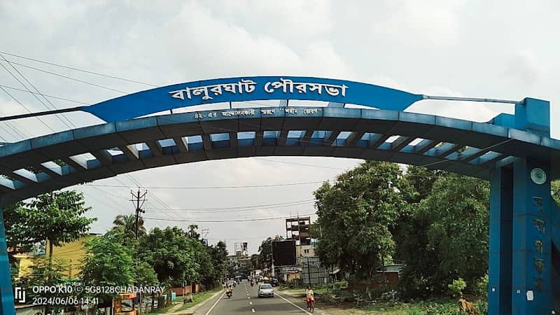 Balurghat Bus Terminus Overbridge - Image 1
