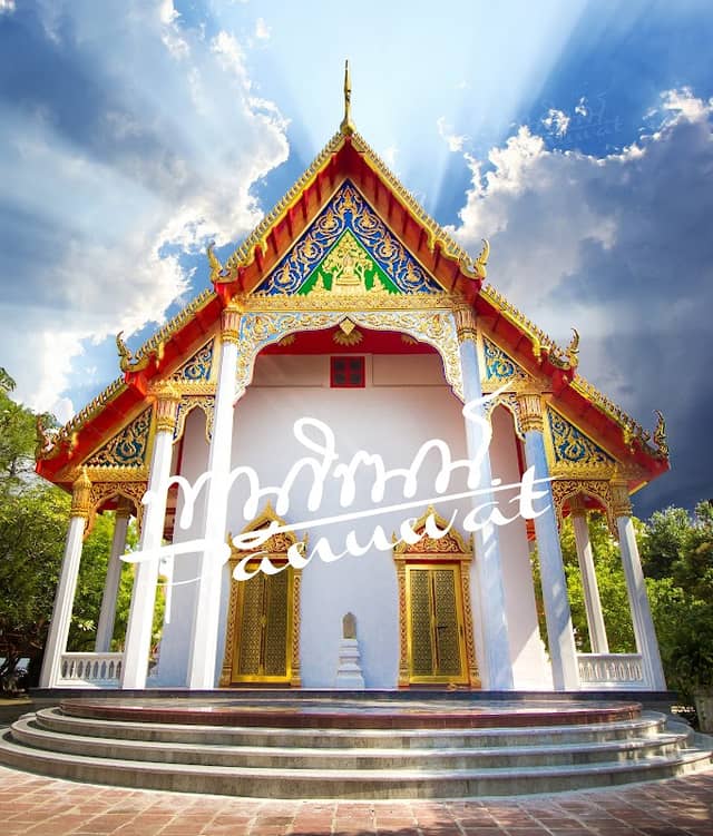 Wat Khao Wang Phra Aram Luang - Image 1