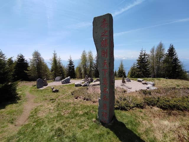 Asiatischer Garten - Image 1