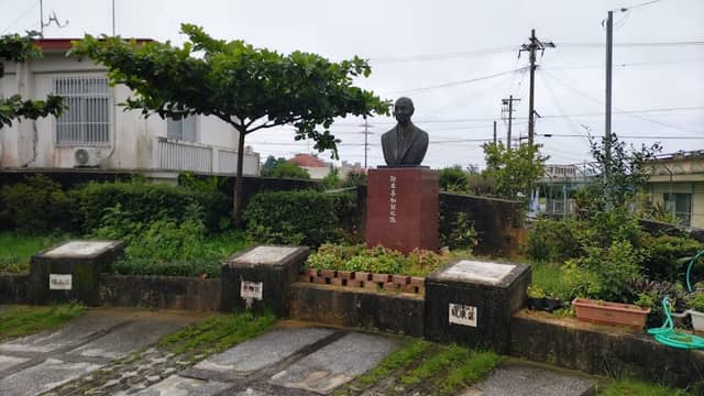 新里善助翁之像 - Image 1
