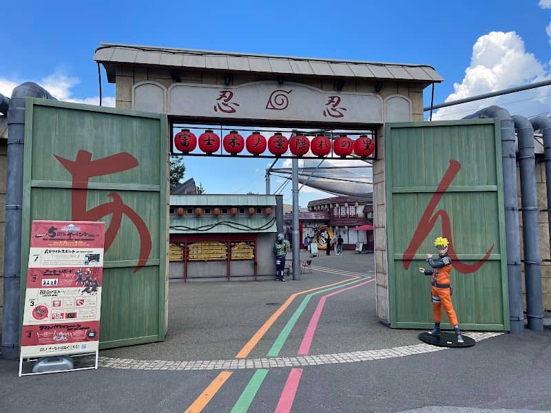 Konoha Gate (あんの門) - Image 2