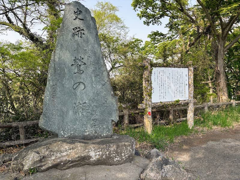 Uguisunose Park - Image 1