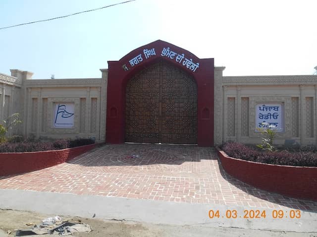 Bhagat Singh Ghuman Haveli - Image 1