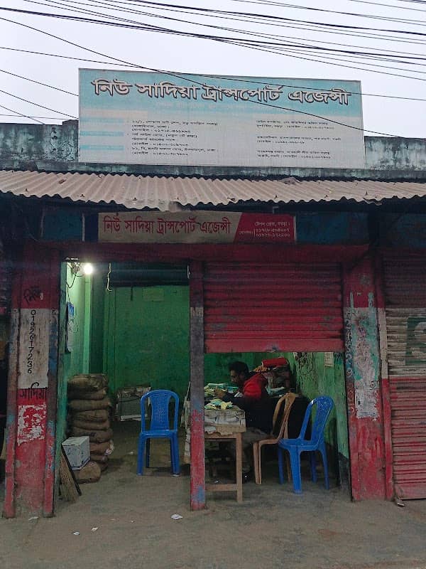 Station Gate Bogura - Image 2