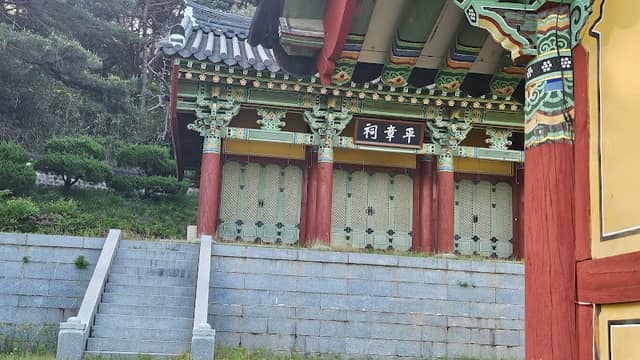 Moseonjae - Image 1