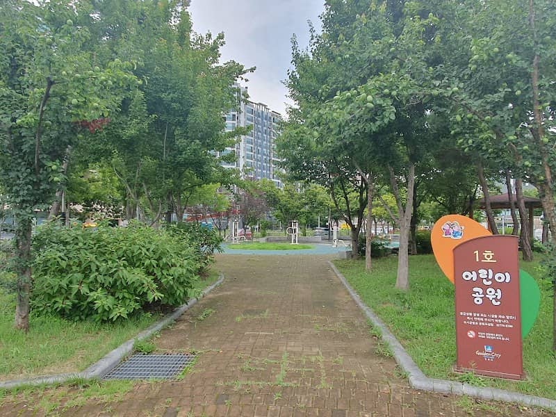 황성제1호 어린이공원 - Image 1