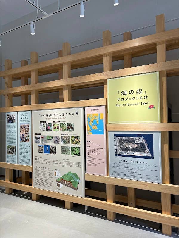 Uminomori Park Management Office - Image 1