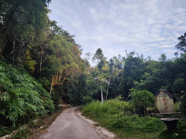 康乐亭 - Rest Area - Image 2