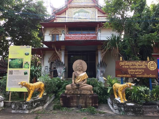 Wat Mahachai Northeast Local Culture Museum - Image 1