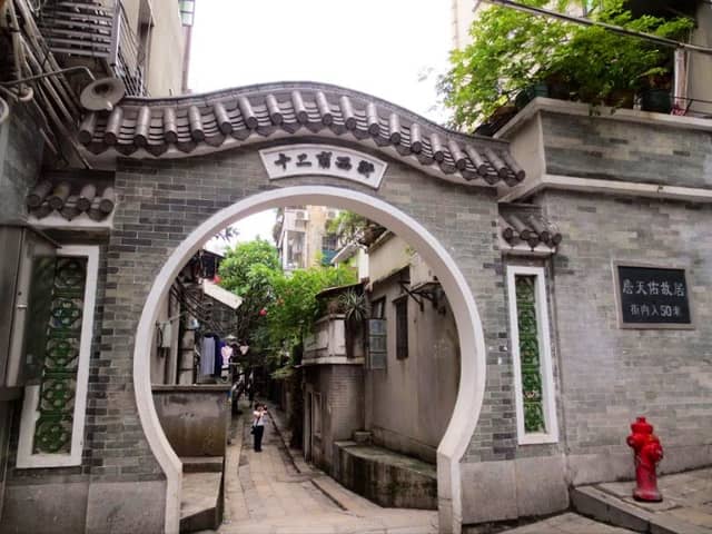 Zhantianyou Former Residence - Image 2
