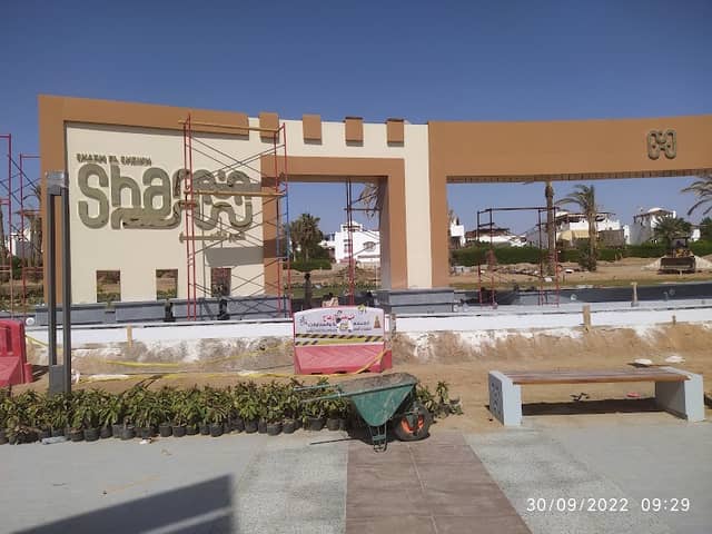 النافورة - Image 1