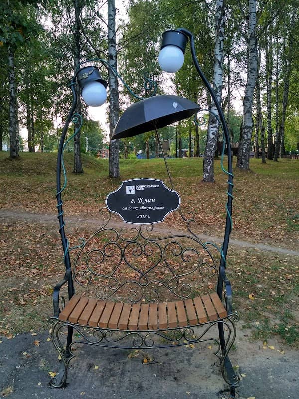 Sestroretskiy Park - Image 1