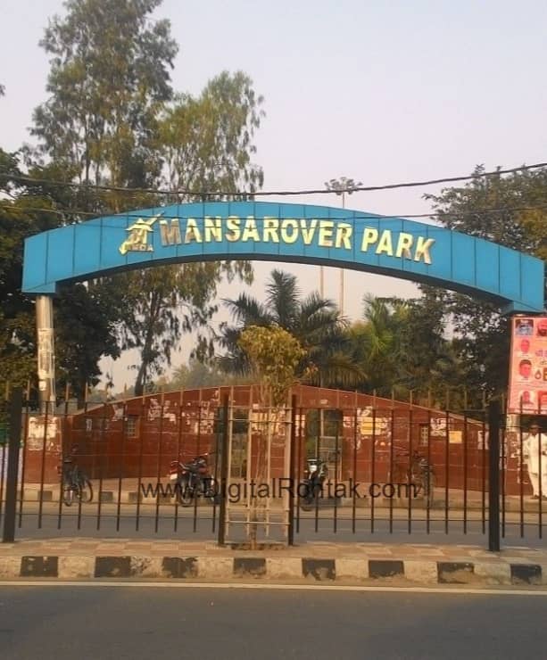 Mansarovar Park - Image 1