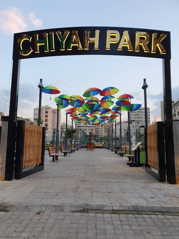 Chiyah Park - Image 1