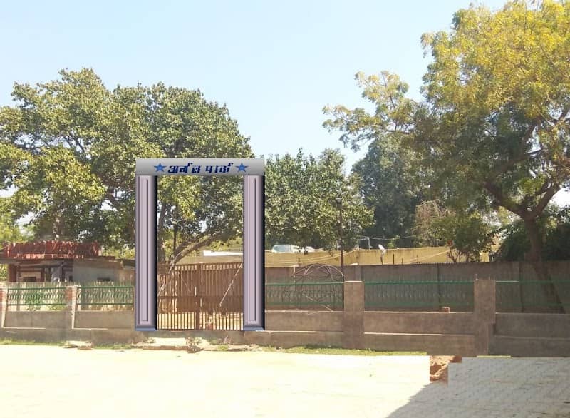 Argal Park - Image 1