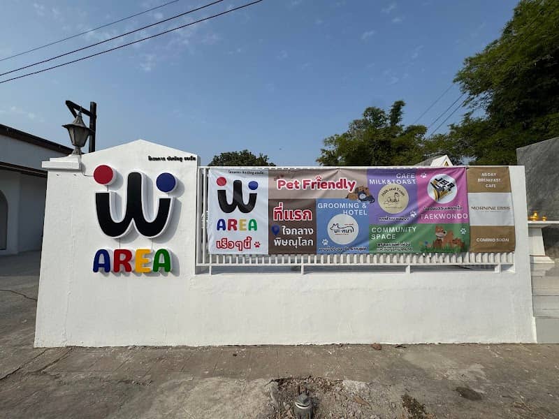 W Area - โครงการ Pet Friendly พิษณุโลก - Image 1