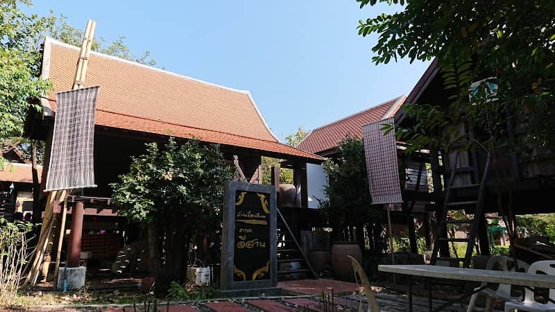 เรือนไทย 4 ภาค - Image 1