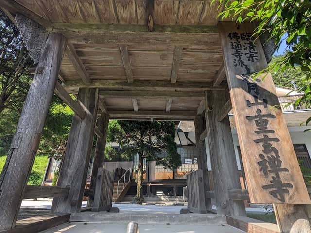 Chogen-ji - Image 1