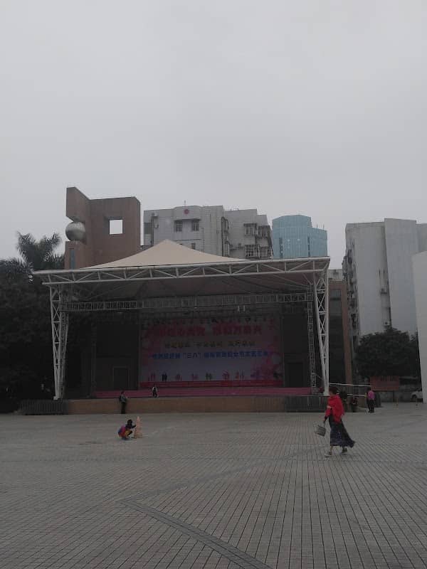 Xiangzhou Cultural Square - Image 1