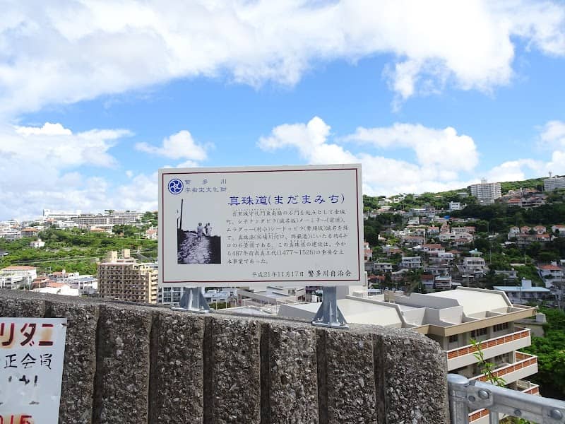 Shikina Hill - Image 2
