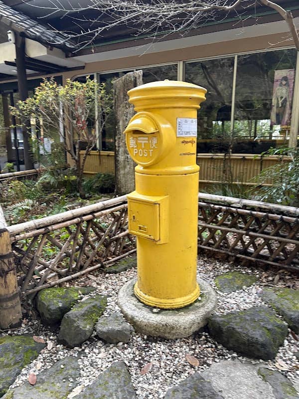 幸せの黄色ポスト - Image 1