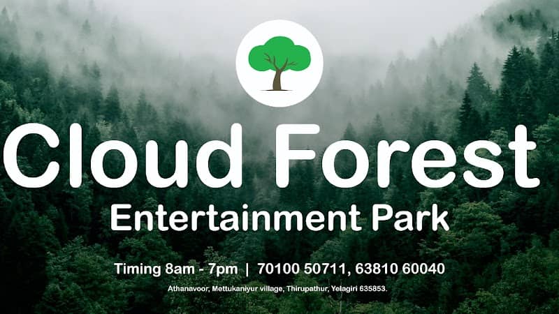 Cloud Forest Entertainment park - Image 1