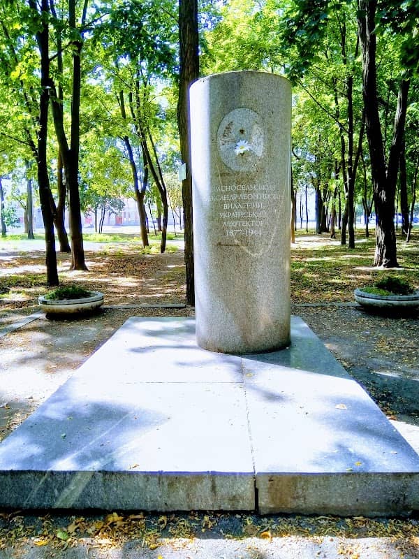 Могила архiтектора Красносельського - Image 1