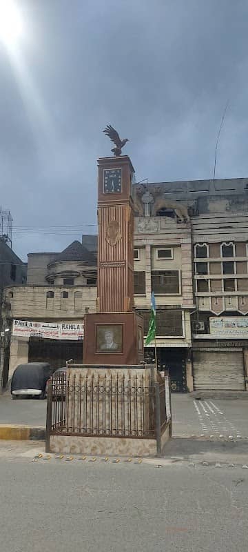 chowk - Image 1