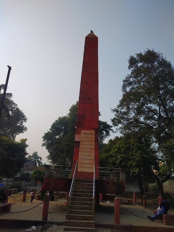 Shaheed Park - Image 1