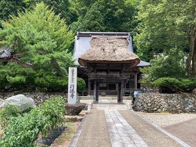 Gyotokuji - Image 1