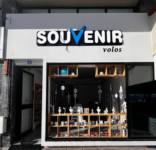 Souvenir_Volos - Image 1