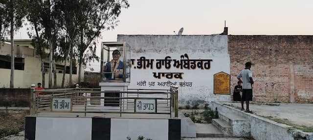 Dr. Ambedkar Park - Image 1