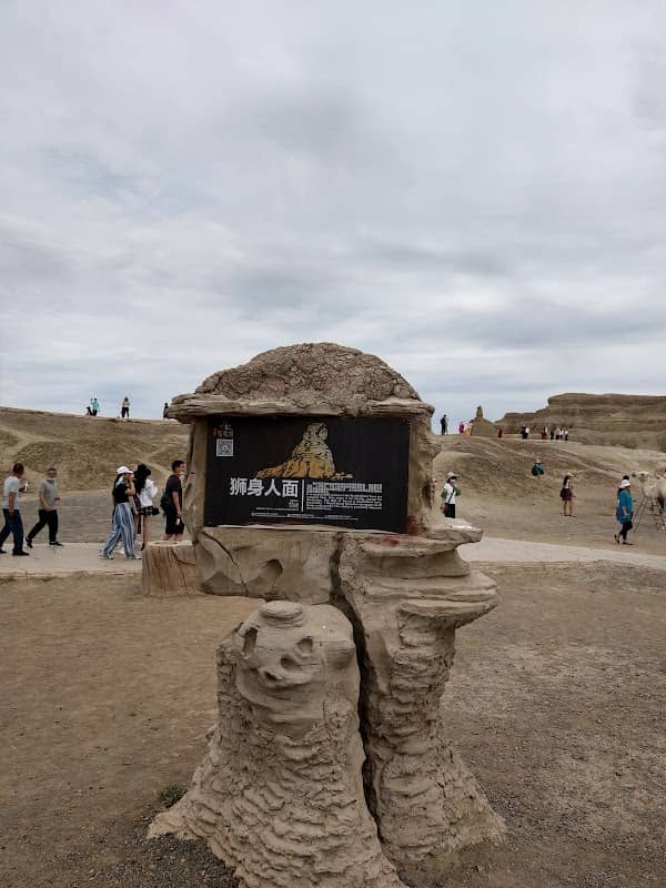 Wo Huzanglong Paishedi - Image 1
